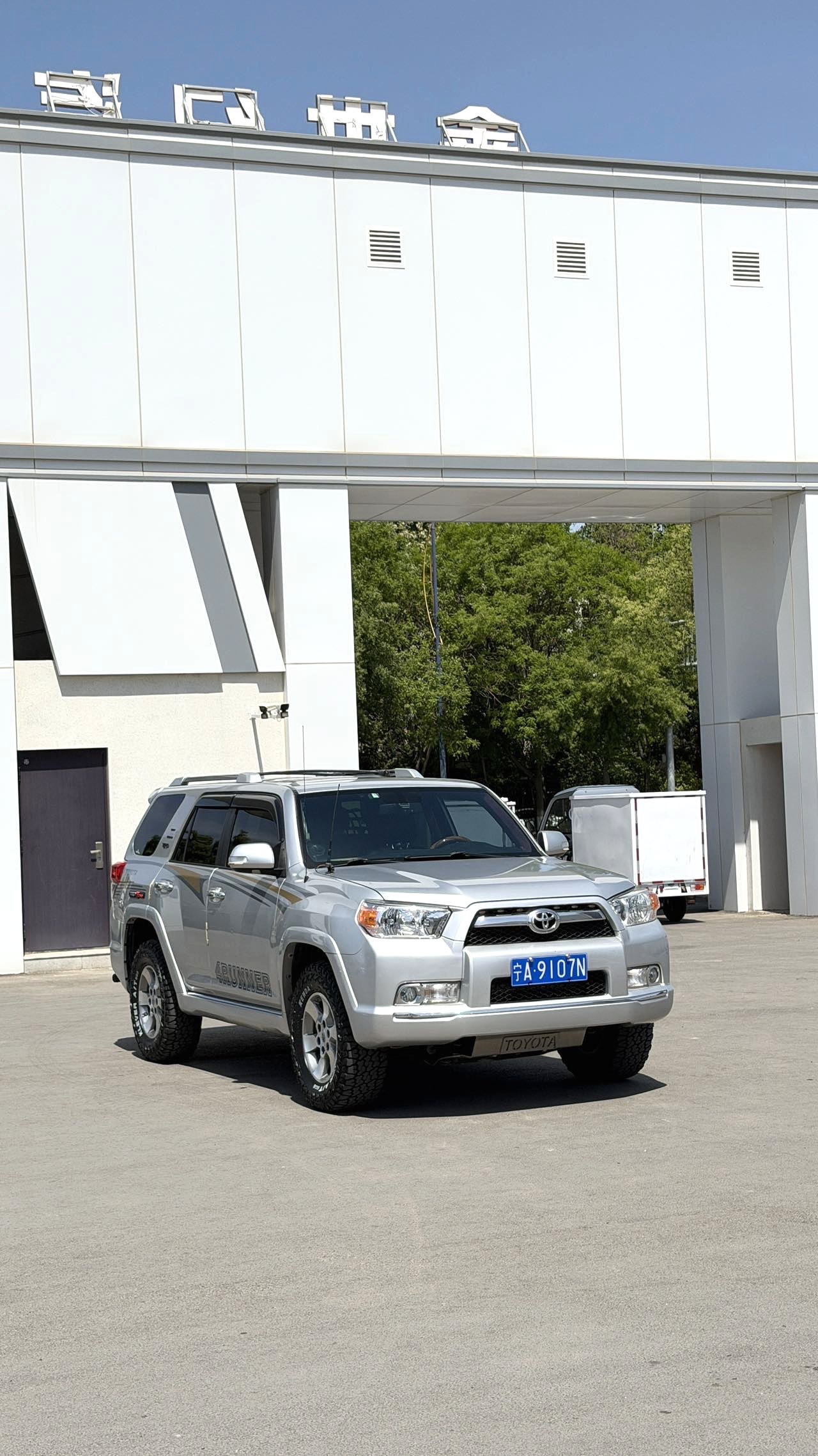 Toyota 4Runner 2010(Registered 2016)