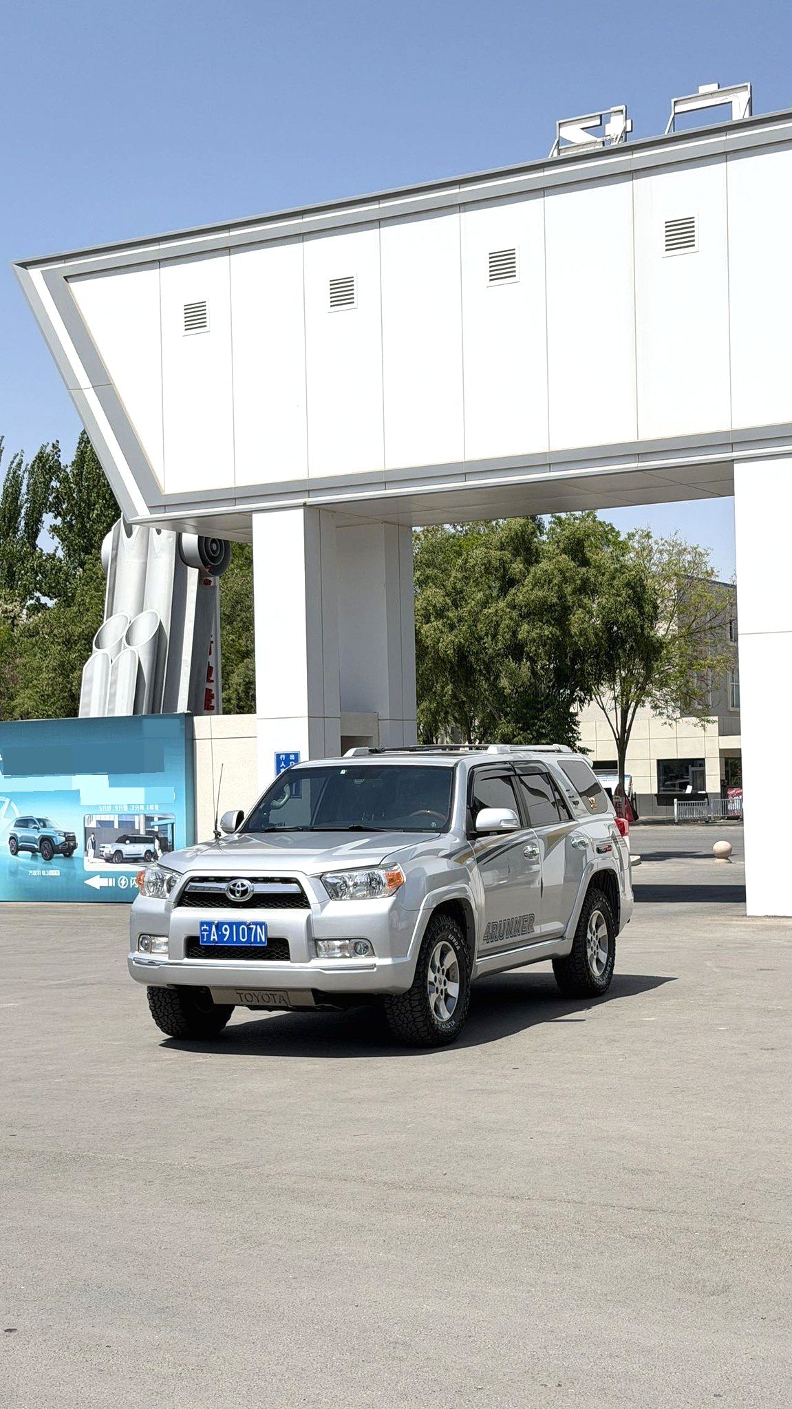 Toyota 4Runner 2010(Registered 2016) - 图片 7