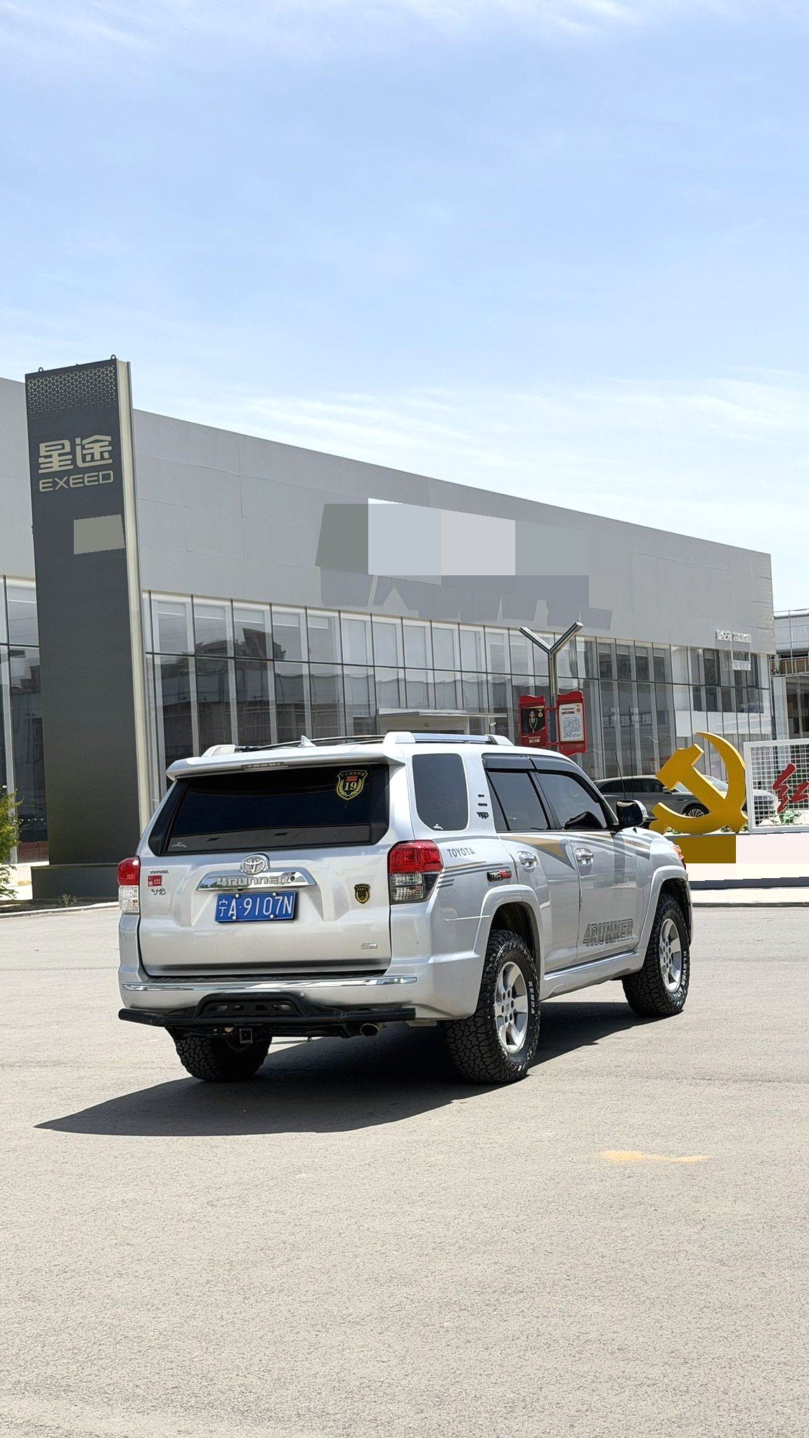 Toyota 4Runner 2010(Registered 2016) - 图片 5